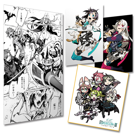 セブンスドラゴン2020」ドラマ＆ビジュアルコレクションディスク