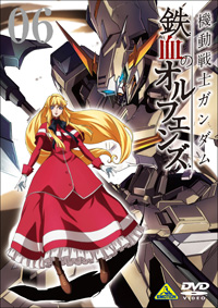 Products[BD&DVD]｜機動戦士ガンダム 鉄血のオルフェンズ