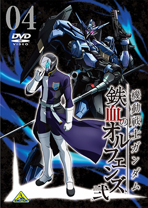 Products[BD&DVD]｜機動戦士ガンダム 鉄血のオルフェンズ