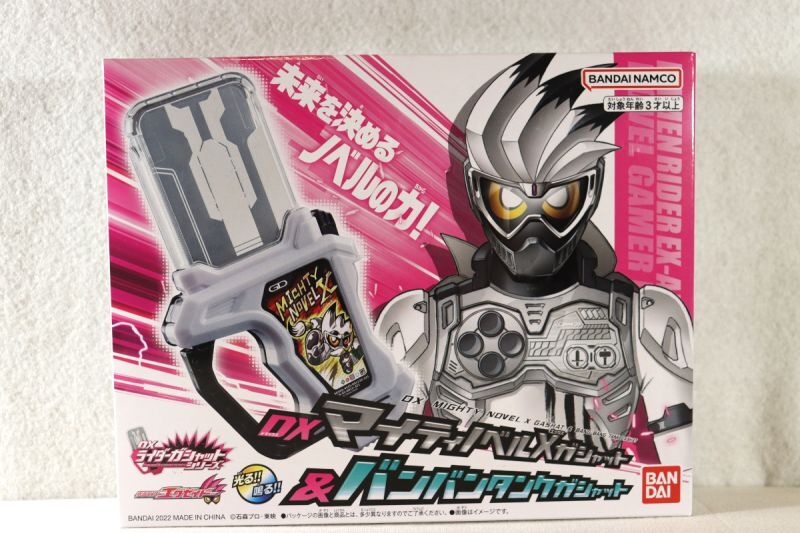 Kamen Rider Ex-Aid / DX Mighty Novel X Gashat & DX Bang Bang Tank