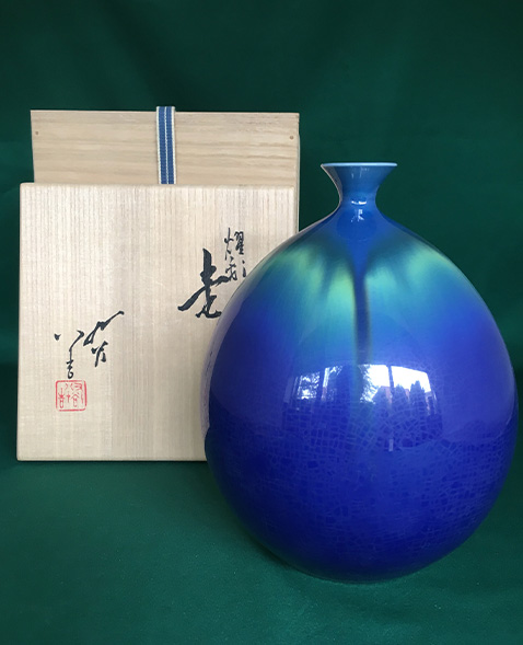 徳田八十吉の買取や相場知る | 骨董・古美術・絵画買取専門のえんや