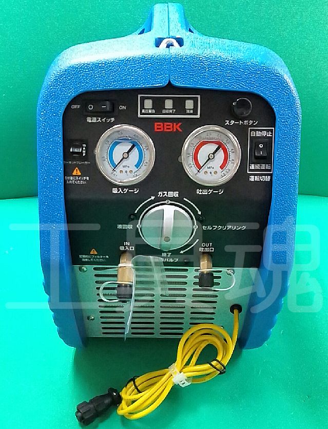 ゆか】【ジャンク品】BBK フロン回収機 エコマスターRM300 ジャンク品