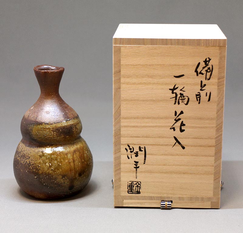 稲荷作 備前焼 花入 稲荷作 備前焼 花入 備前一輪花入 ju – 岡南