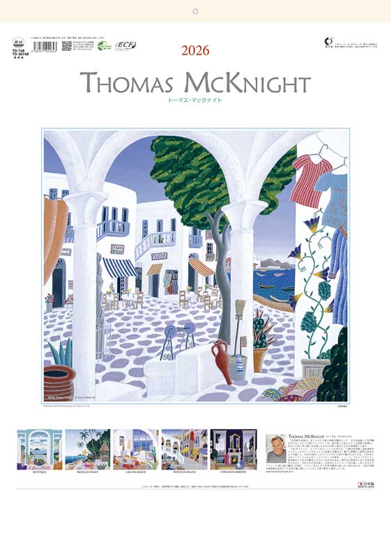 トーマス・マックナイト / TD-748（2026年） | カレンダー専門店【暦や