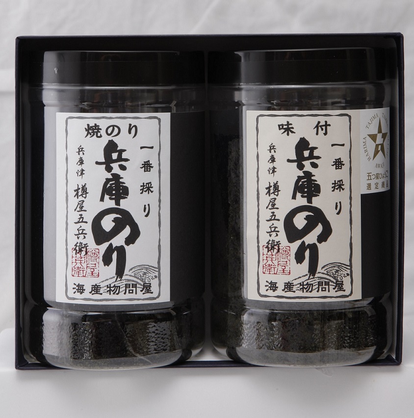 一番採り 兵庫のり【味付け・焼】 - 兵庫の無添加伝統佃煮 生しらすの