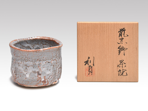 鼠志野茶碗 若尾利貞（作） 共箱 | 古美術ささき