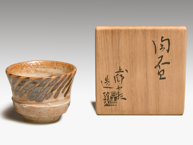 陶盃 ぐい吞 加藤土師萌(作) 共箱 | 古美術ささき