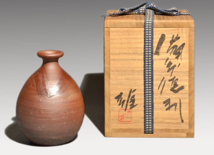 備前徳利 藤原 雄(作) 共箱 | 古美術ささき
