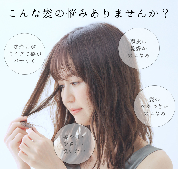 シャンプーPEARL: こだわり自然化粧品TOMOこだわり自然化粧品TOMO公式