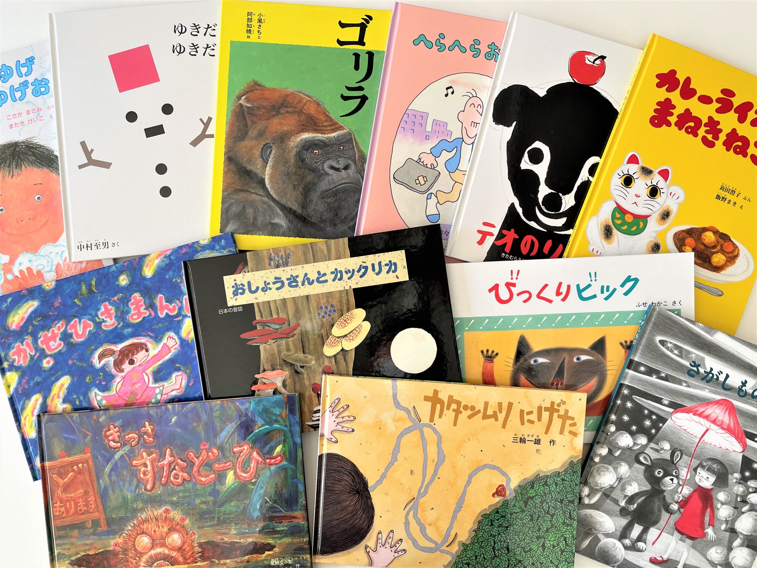 特選こどものともライブラリー（2025） | こどものとも ひろば