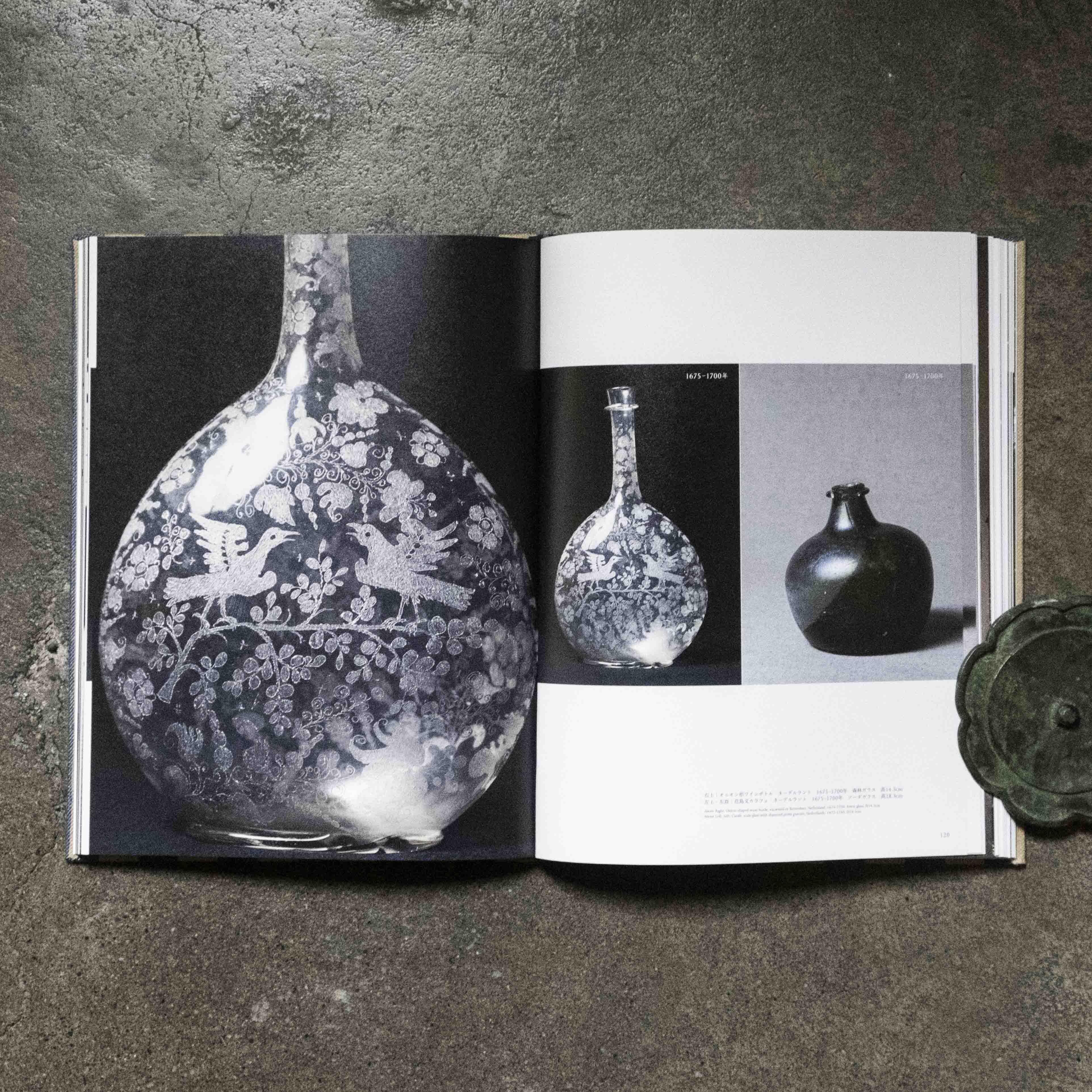 工芸青花 18号 | 本 | 工芸青花 kogei-seika