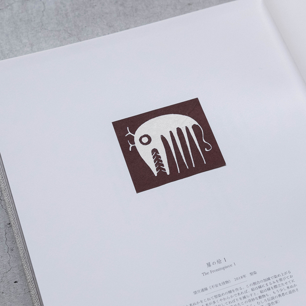 工芸青花 11号 | 本 | 工芸青花 kogei-seika