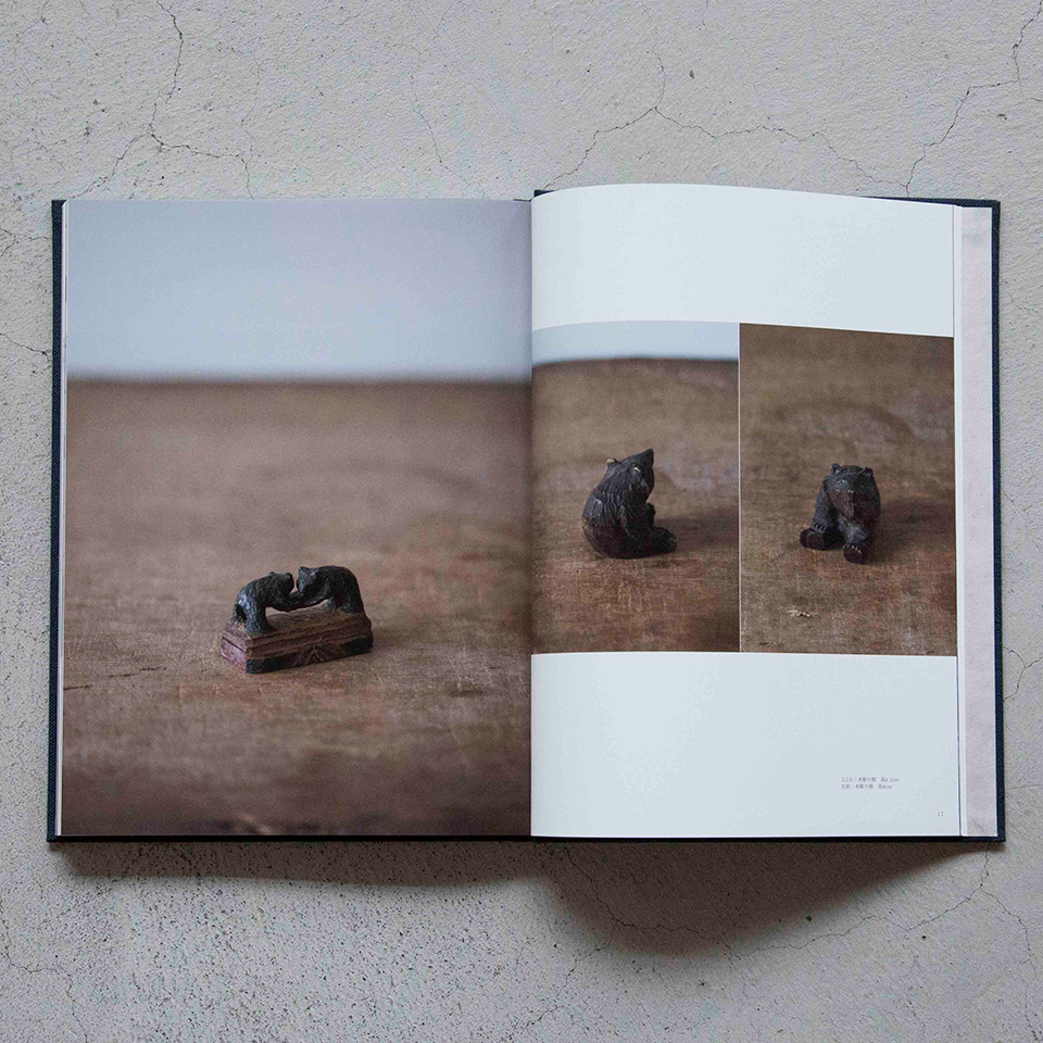 工芸青花 12号 | 本 | 工芸青花 kogei-seika