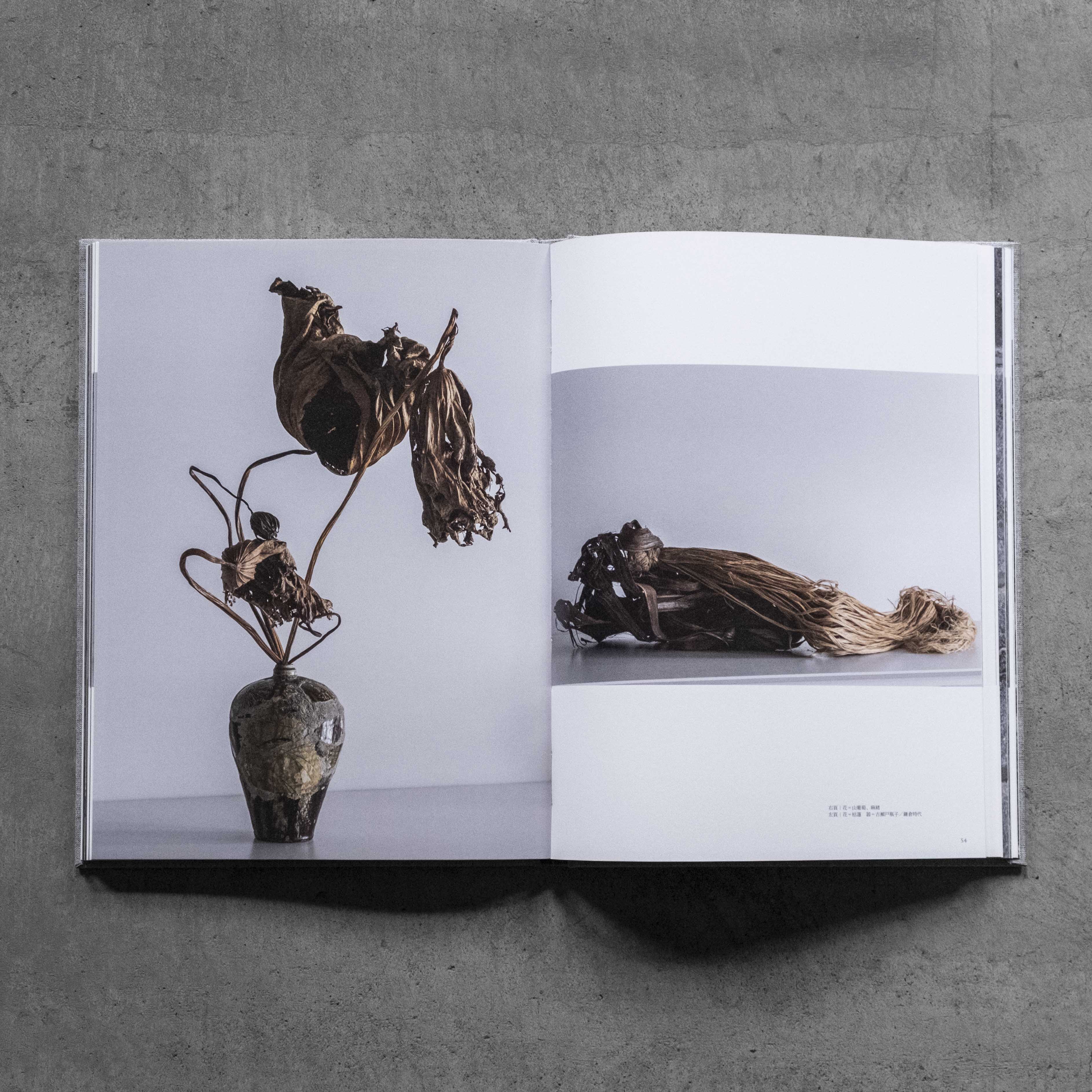 工芸青花 21号 | 本 | 工芸青花 kogei-seika