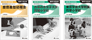 新発売・リニューアル | こぐまオリジナル知育教材 | 「こぐま会