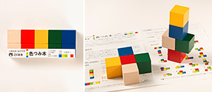 具体物・カード | 教材一覧 | こぐまオリジナル知育教材 | 「こぐま会