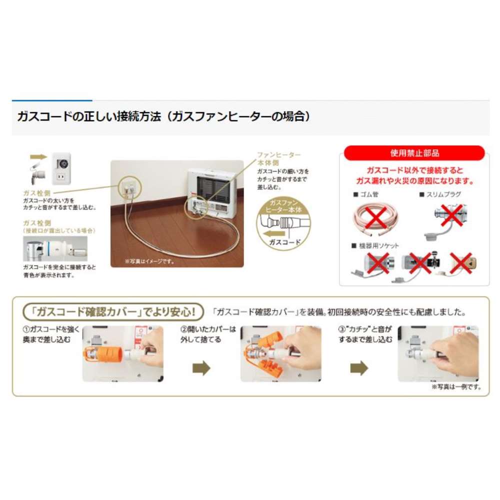 大阪ガス ガスコード 1m 4ー180ー0012(1m): 家電・照明