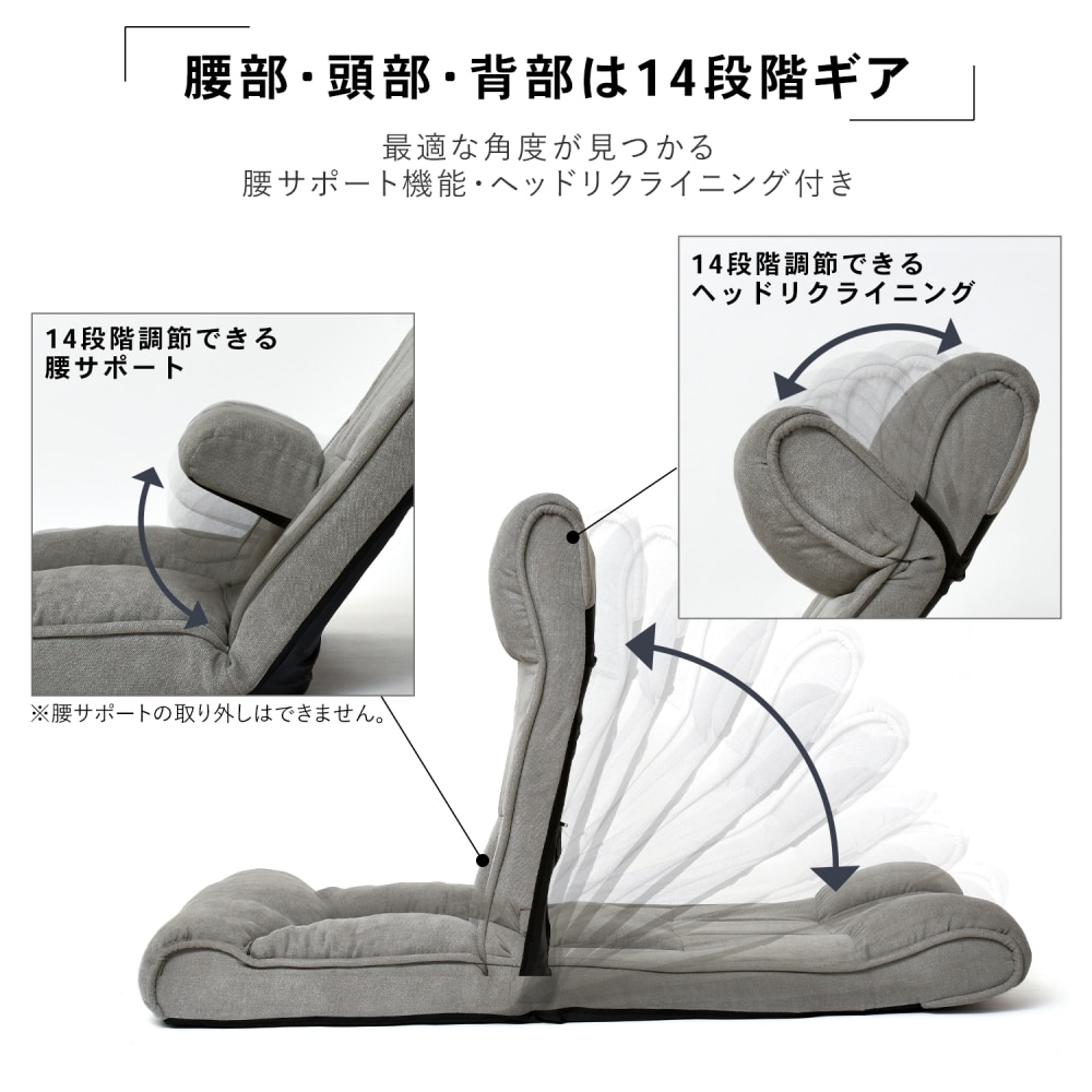 腰と首にやさしい座椅子 グレー(グレー): 家具・インテリア・収納用品