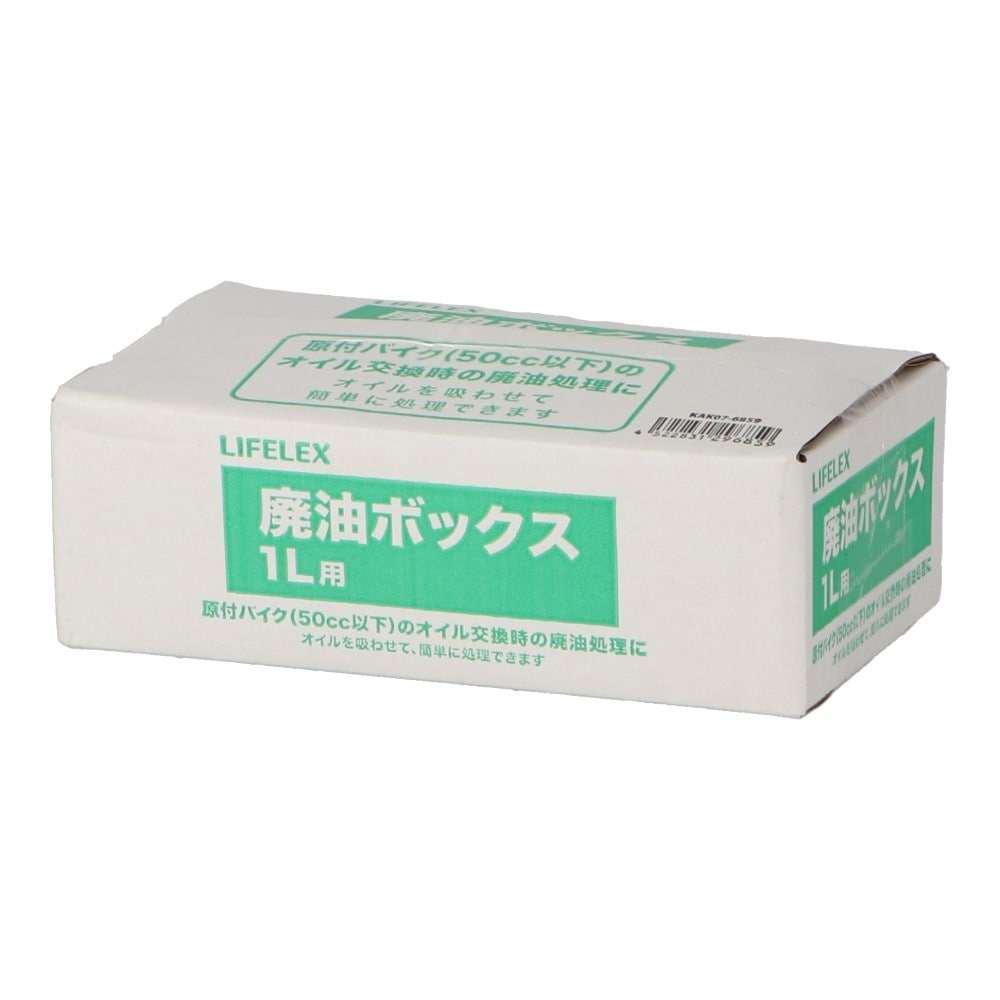 LIFELEX 廃油BOX 1L KAK07－6859: カー・自転車