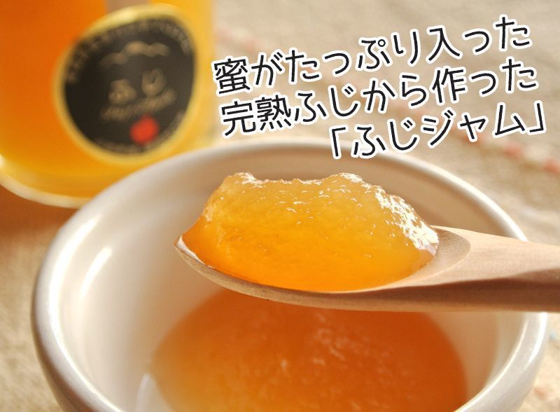 純ジャムバラエティギフトセット（8本）｜ジャム｜小池手造り農産加工