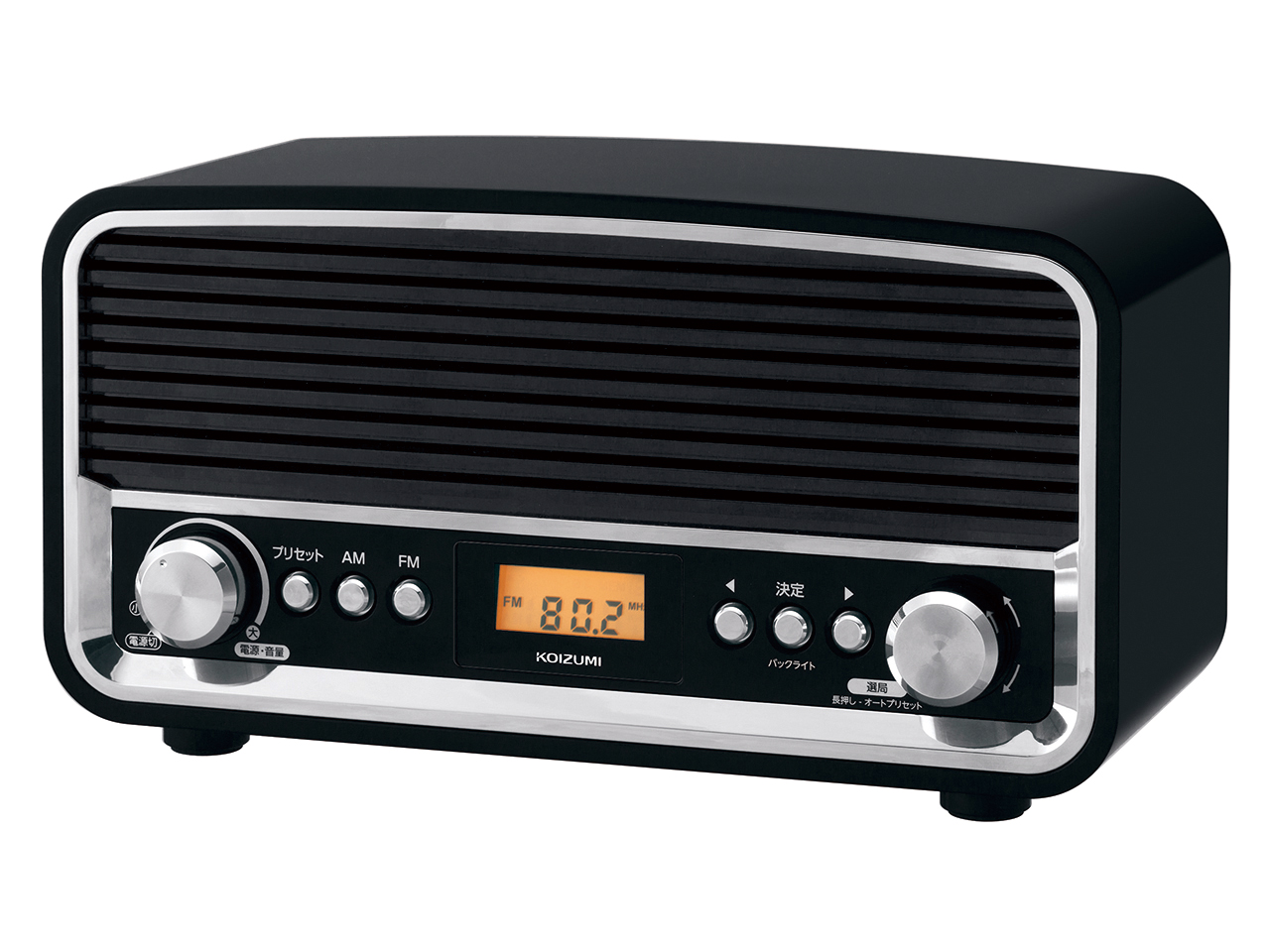 ホームラジオ SAD-7221/K｜ラジオ｜オーディオ 音響機器｜KOIZUMI