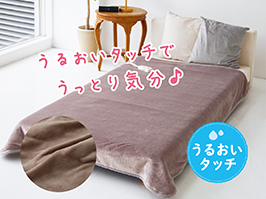 電気掛敷毛布 KDK-7507M｜電気毛布｜シーズン 季節家電｜KOIZUMI