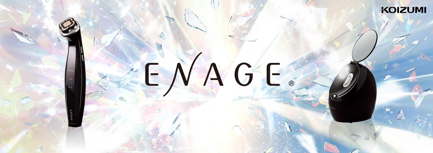 ENAGE｜KOIZUMI（コイズミ） 小泉成器 商品総合サイト