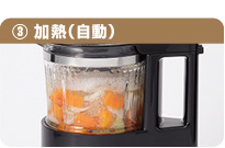 ビタリエ（KSM-1010/R）商品情報｜スープメーカーVitalie（ビタリエ