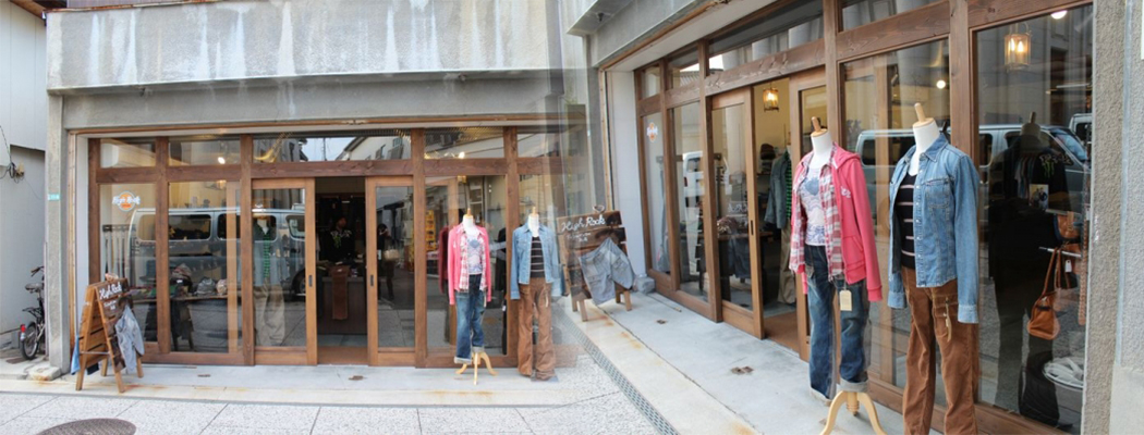 HIGH ROCK | ジーンズ | 買う | 旅する | 児島観光情報 こじまさんぽ