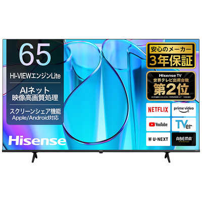 ハイセンス 液晶テレビ E6Nシリーズ [ 65V型 / 4Kチューナー内蔵