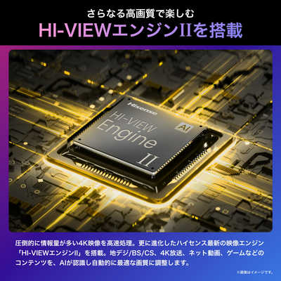ハイセンス Mini LED液晶テレビ U8Nシリーズ [ 65V型 / 4Kチューナー