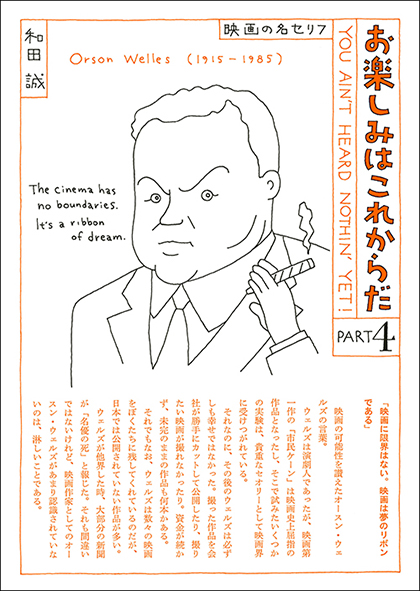 国書刊行会｜シリーズ ： 愛蔵版 お楽しみはこれからだ