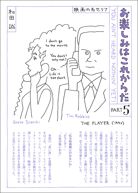 国書刊行会｜シリーズ ： 愛蔵版 お楽しみはこれからだ