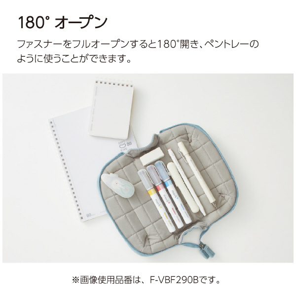 ペンケース＜モココ＞ブルー | コクヨ公式ステーショナリーオンライン