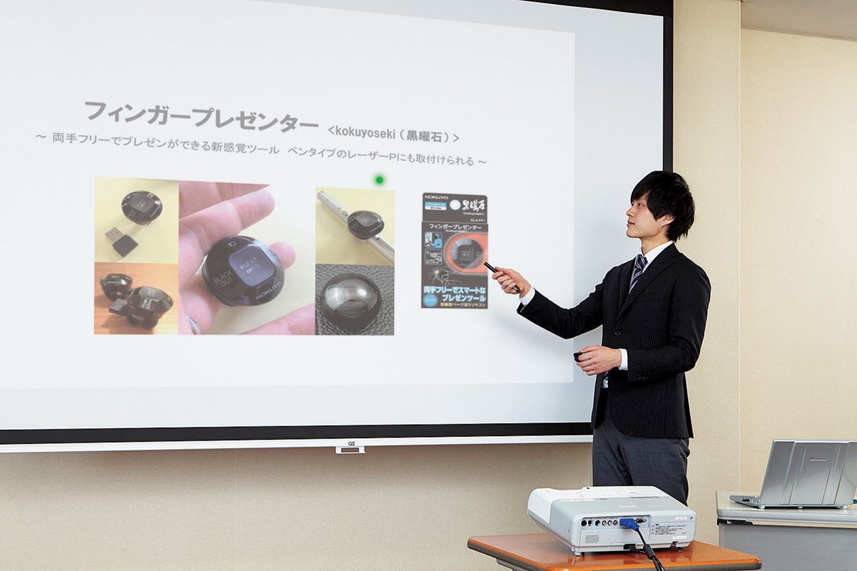 フィンガープレゼンター｜文具｜コクヨ