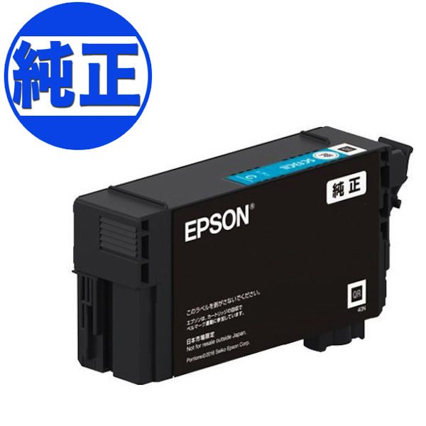 取り寄せ品】【純正インク】EPSON 純正インク SC13 インクカートリッジ