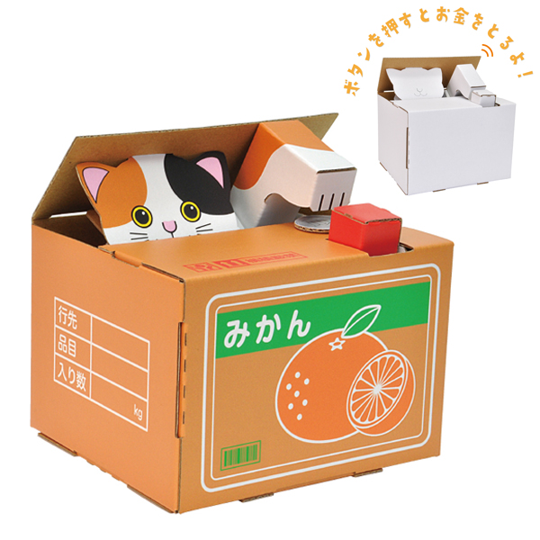 hacomo ハコモ ダンボール工作キット ウゴック 猫の貯金箱 THM-6656