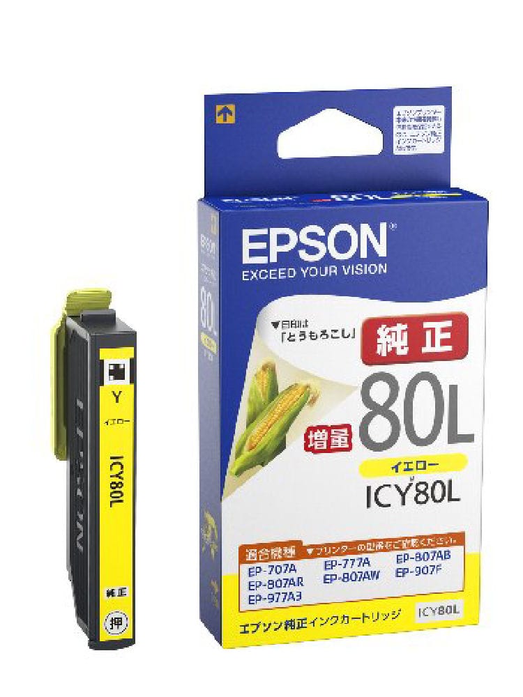 エプソン 純正インクカートリッジ 80 とうもろこし ブラック 増量