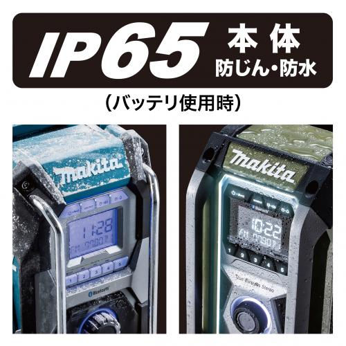 マキタ 40Vmax／18V／14．4V／10．8V充電式ラジオ