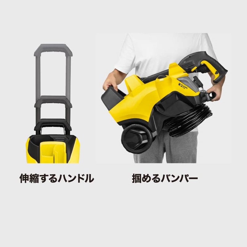 ケルヒャー 高圧洗浄機 K3サイレントプラス 60Hz の通販
