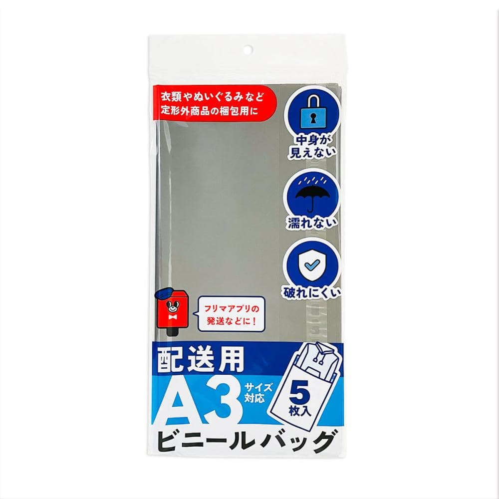 らくらく梱包グッズ 配送用ビニールバッグ B4サイズ対応 の通販