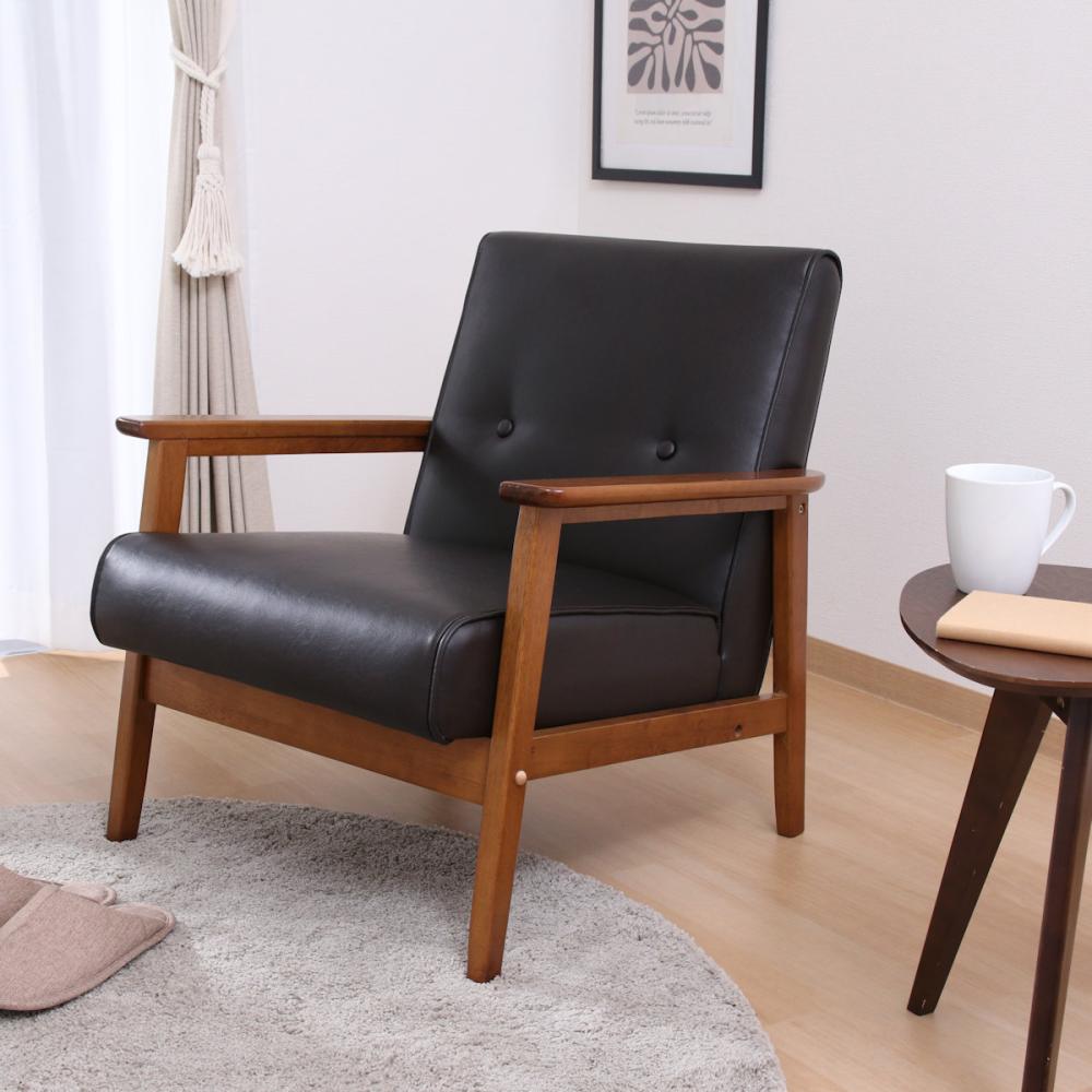 不二貿易 木肘ソファ ミート 1人掛け ダークブラウン バイキャスト