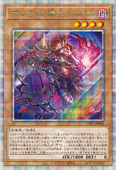 白の物語 25thシークレット クオシク セット 遊戯王OCGデュエル