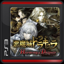 悪魔城ドラキュラ Harmony of Despair | KONAMI コナミ商品・サービス