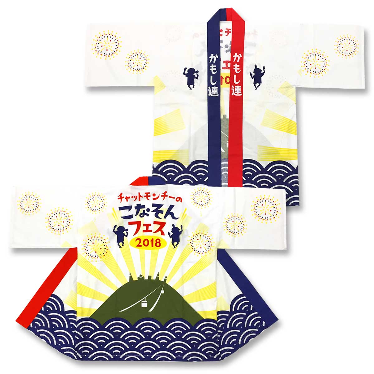 GOODS | チャットモンチーのこなそんフェス2018