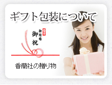 最新情報：有田本店 10/27(土)NHK『ブラタモリ』で紹介の『玉碍子』を