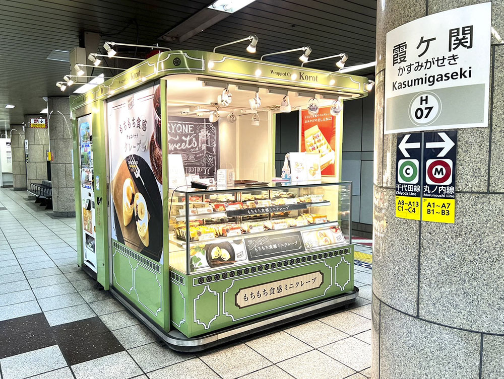 クレープ【コロット 霞ケ関メトロ店】-コロットは、都内を中心に展開