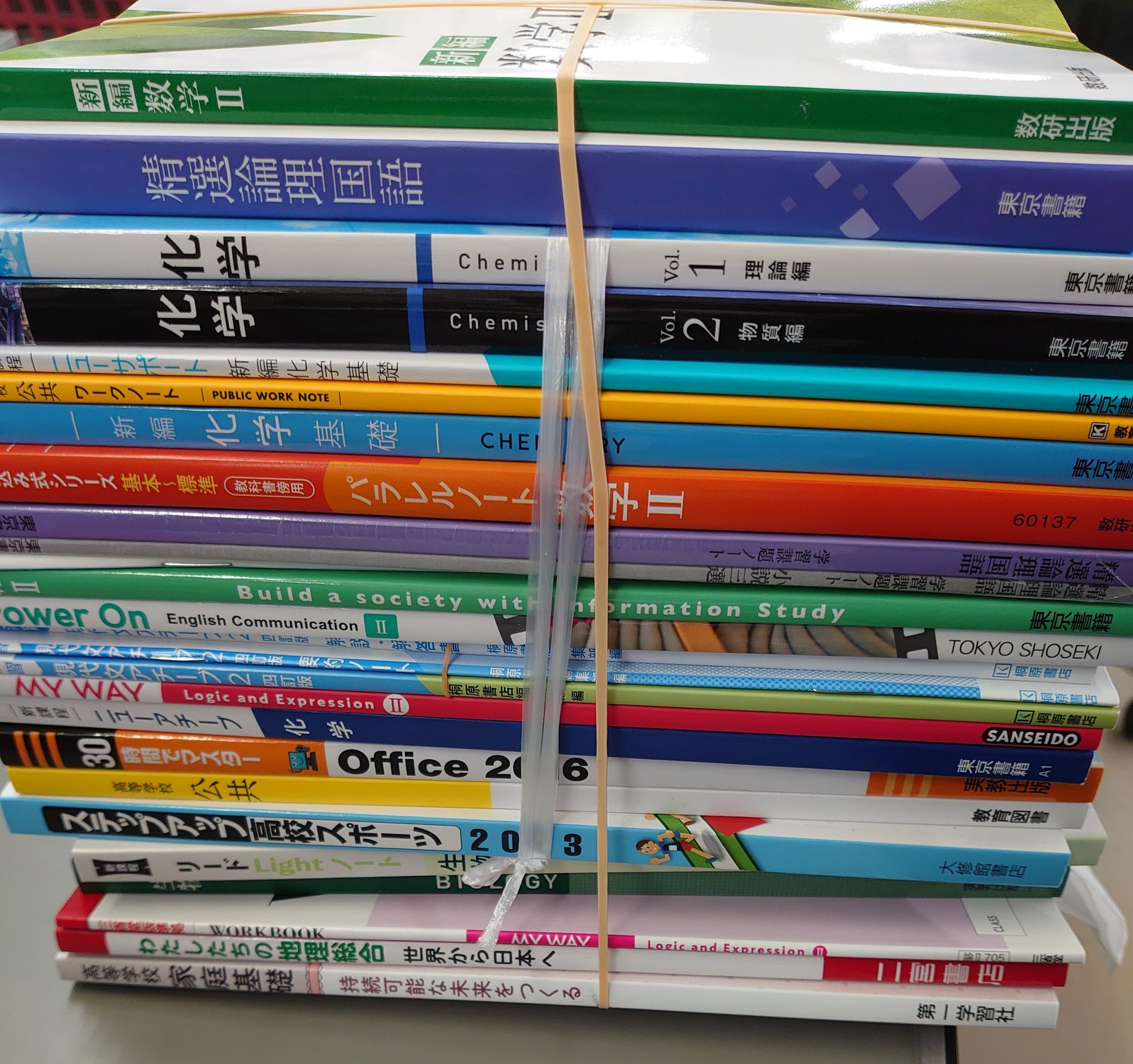 教科書販売 | 広陵学園 広陵高等学校