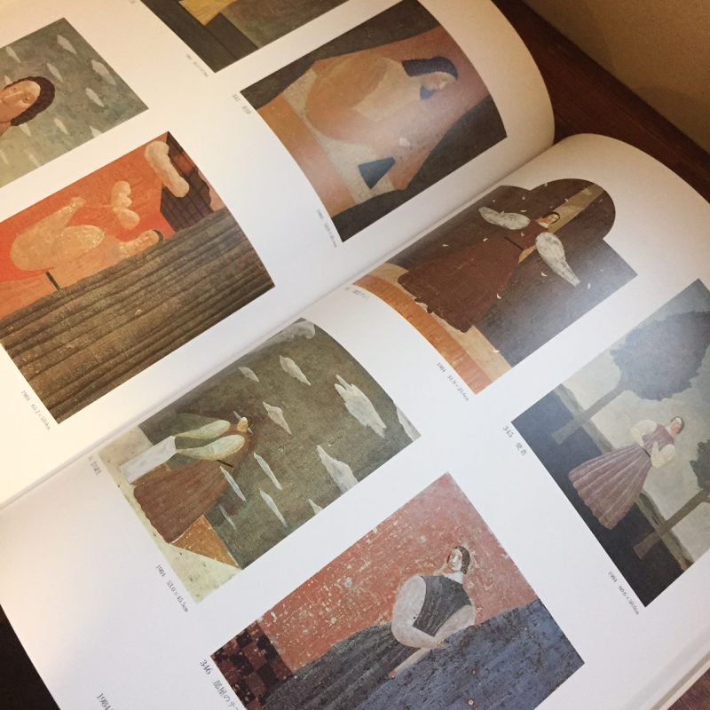 有元利夫全作品 1973〜1984 ｜ 美術・レゾネ | 古本・版画・骨董の出張