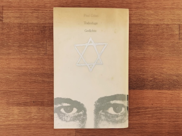 パウル・ツェラン詩集 死のフーガ ｜ 飯吉光夫による田村隆一宛の献呈